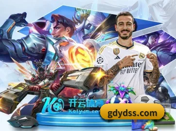 米乐官方登录 APP 界面
