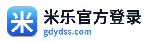 米乐官方登录